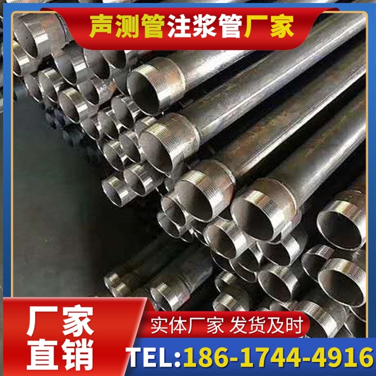 漯河桩基施工声测管在地震区的应用要求